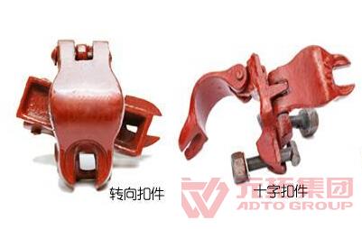 常用的腳手架連接扣種類